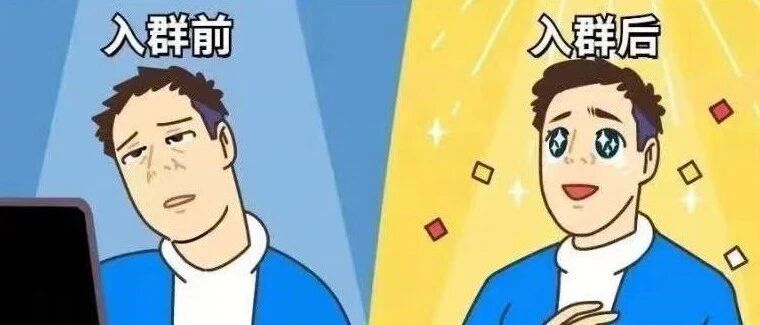 英国华人注意了！重要通知：华人交流群正式开放！扫码进！