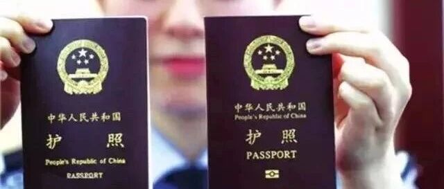 重磅！中国暂停因私护照办理？赴美读博不回国被开除，中国公民出境受限！