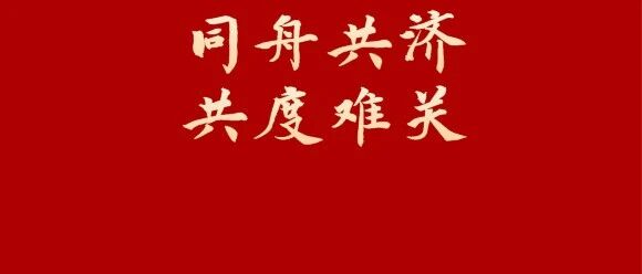 炽心战疫！英伦大叔关爱在英华人群体！爱心抗疫包免费发放！第一站！伦敦！