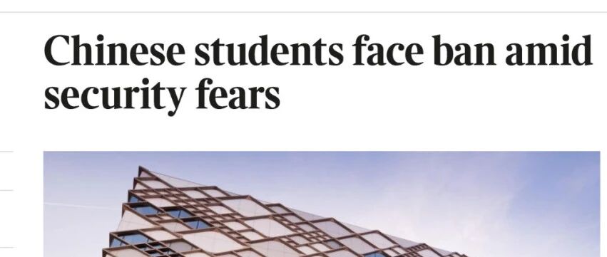 英国即将效仿美国“封杀”部分中国留学生？这届留学生就这么难吗？