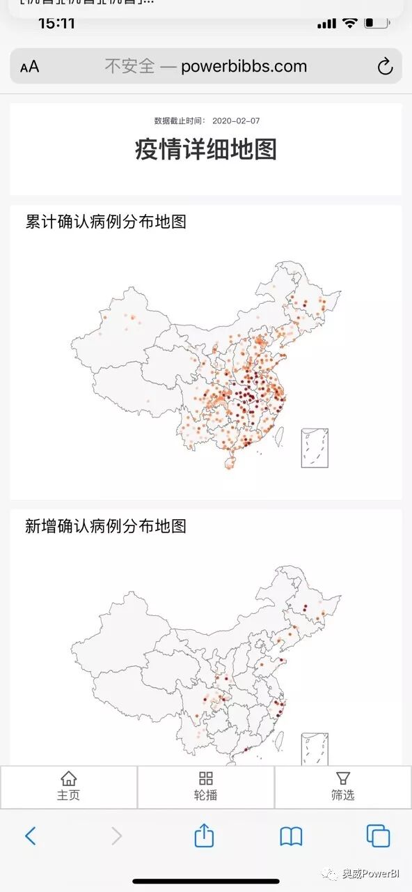 肺炎疫情数据深度分析：各地疫情情况一目了然