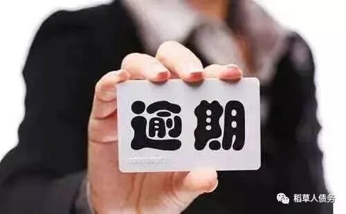 信用卡逾期被起诉立案后怎么解决会坐牢吗 信用卡逾期欠多少才可以