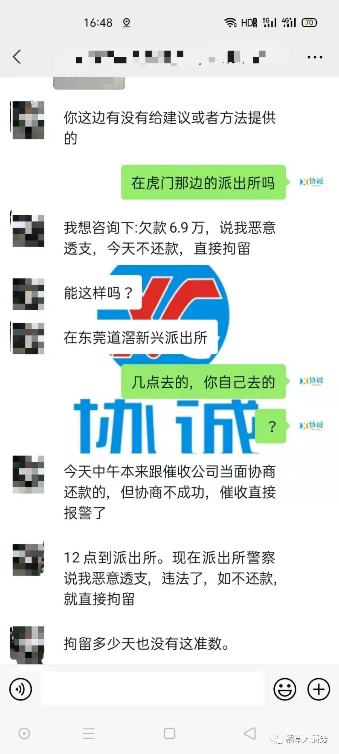 怎样举报信用卡欠款人