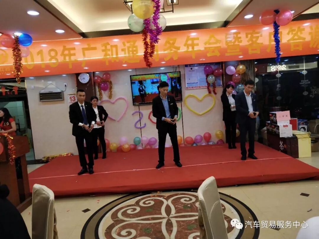 客户答谢年会宣传_老客户答谢年会主持词_年会答谢会