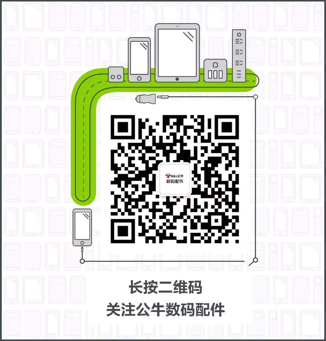 一个"不止生产插座"的全新公牛品牌形象已经逐渐树立起来