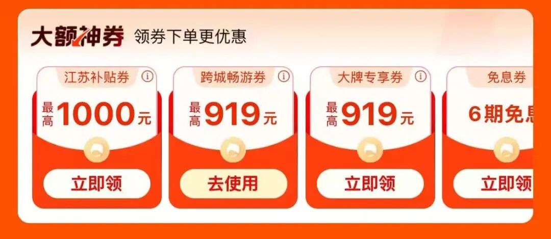 大招！安吉双卧套房2晚899，国庆不涨！国宾馆599！免签国大量春节可用