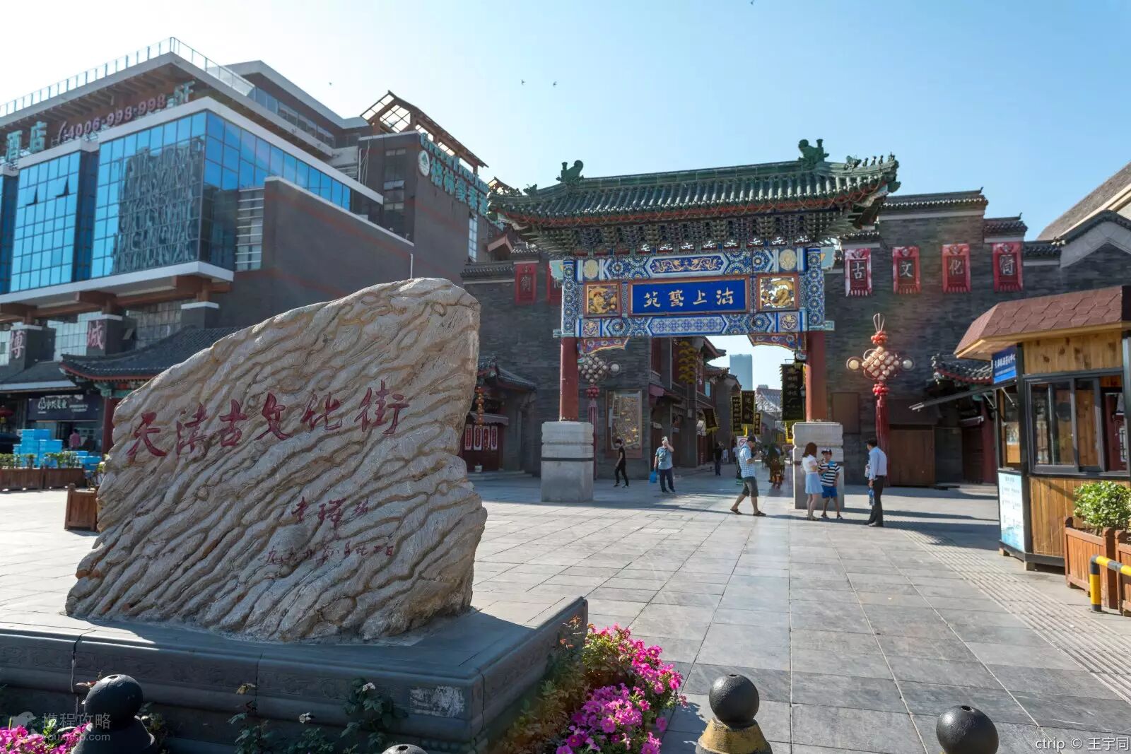 据说每个旅游城市都有一个老司机才会带你去的地方