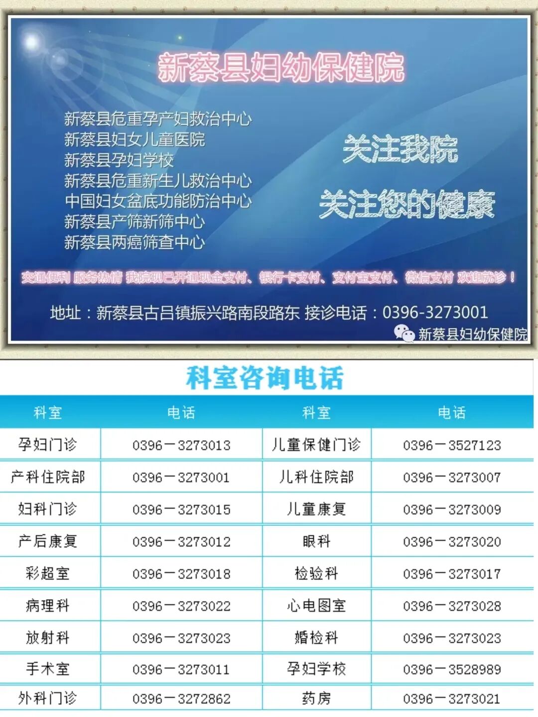 妊高症监测是什么【孕期科普】孕期高血压轻松测，妊高症测评仪守护您的健康！_https://www.jmylbn.com_新闻资讯_第6张