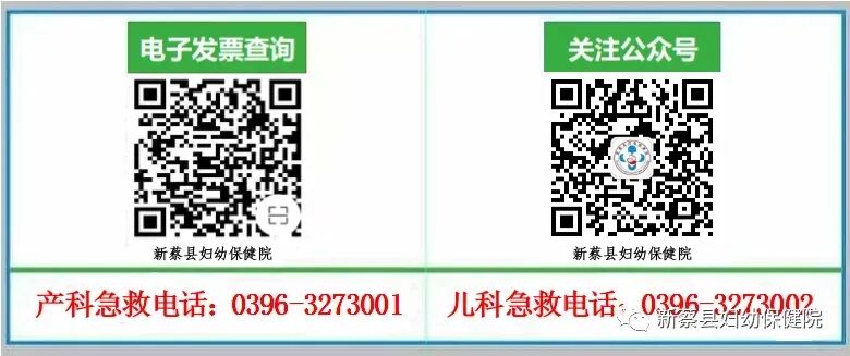 妊高症监测是什么【孕期科普】孕期高血压轻松测，妊高症测评仪守护您的健康！_https://www.jmylbn.com_新闻资讯_第7张
