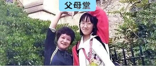 总分725分！2020高考状元出炉，是什么决定孩子的未来？