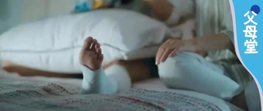 孩子“心因性”地频繁生病、惹事，不是调皮不是叛逆，而是因为父母之间……