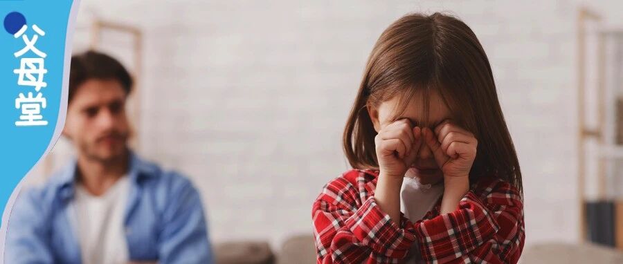 孩子在学校被欺负，千万别再让ta“从自己身上找原因”！