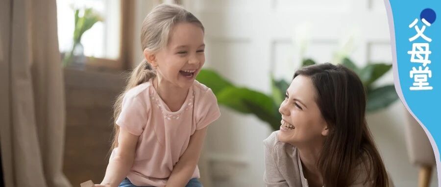 孩子身上有这6个迹象，说明你把孩子养得很好 ！