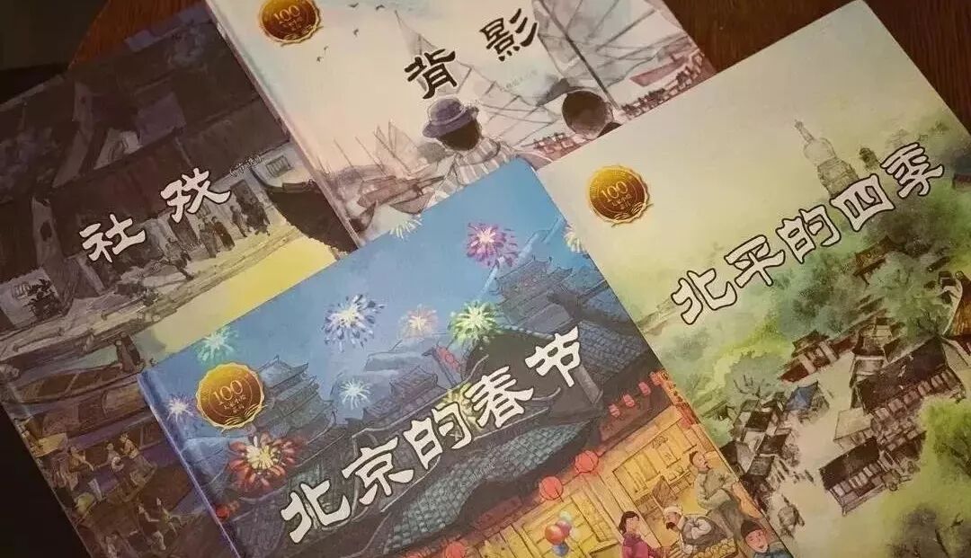 鲁迅的课文做成水墨画绘本啦 同步小学教材 值得反复诵读 收藏 教育改革政策资讯 微信头条新闻公众号文章收集网