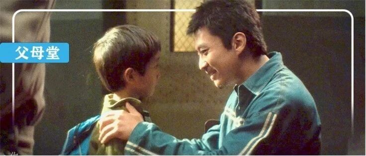 哈佛教授的“五步循环法”：如何养育出高自尊水平的孩子，只需要这5步