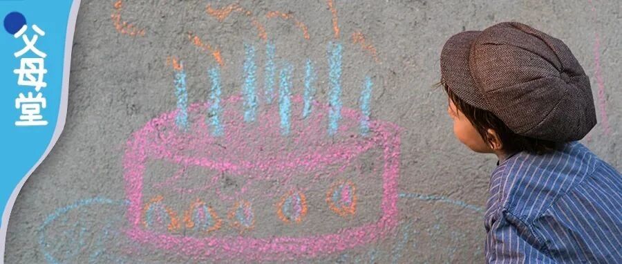 孩子的乐观和悲观是如何形成的？这2个方法，让孩子渐渐变得乐观开朗