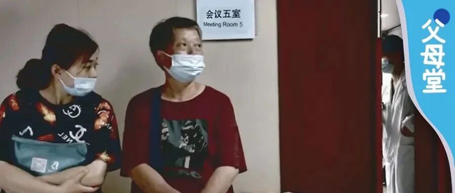 9.7分《人间世》团队又出新作：一个普通家庭的抗癌之路