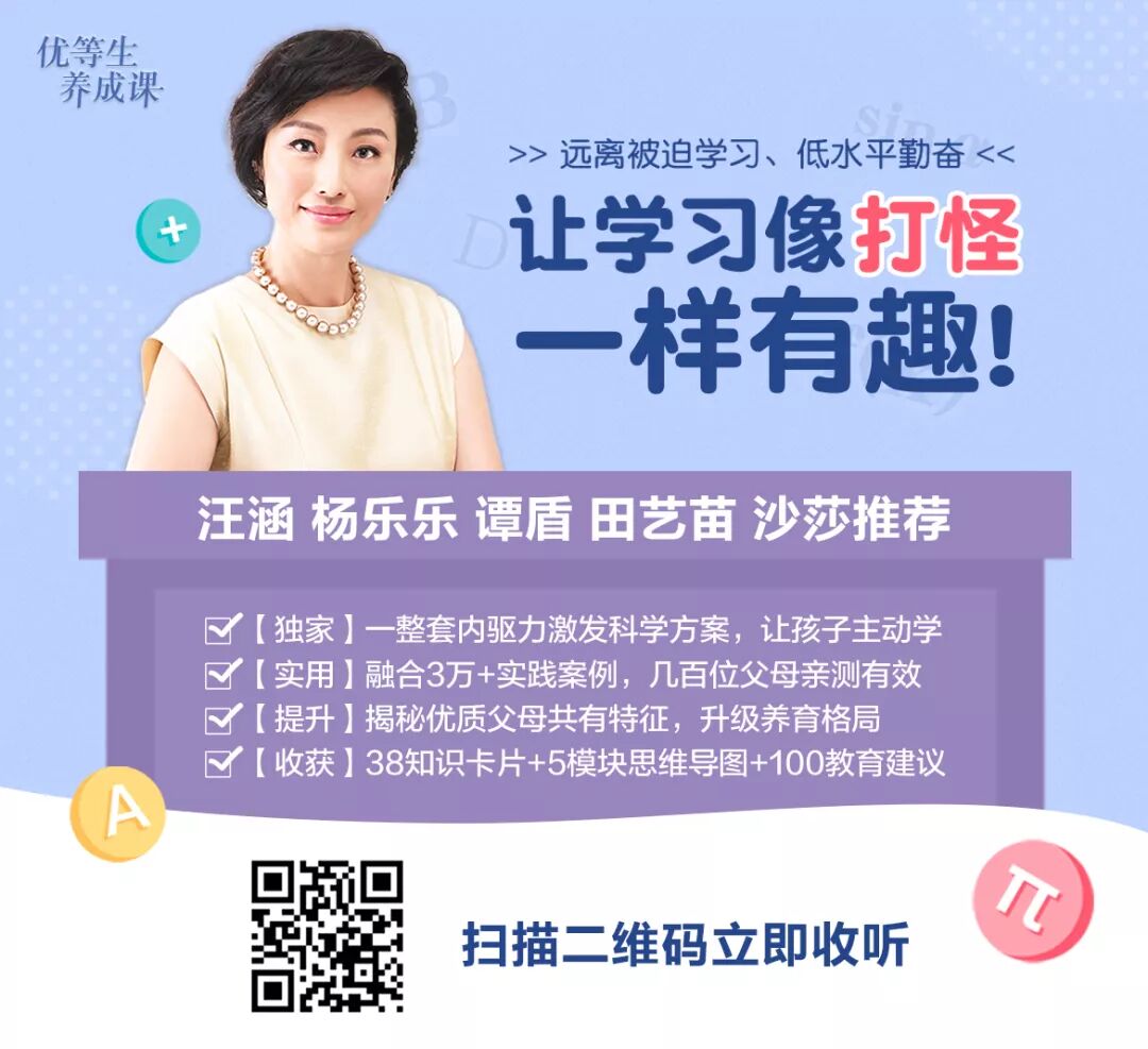 把孩子和同齡人對比是虐待：「你不如別人」成了多少孩子一生的魔咒 親子 第9張