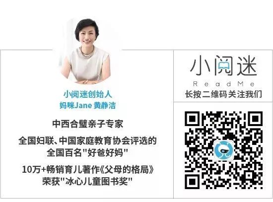 孩子總愛和家長尷尬刁難，做到這3點，比你吼一千遍都管用 親子 第10張