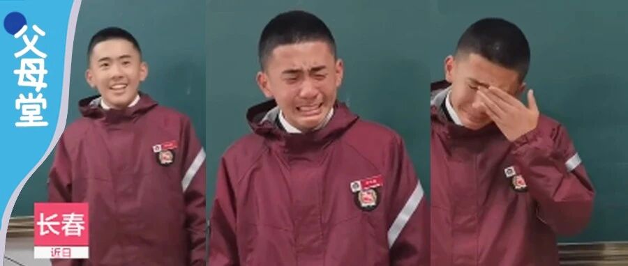 差生逆袭当上班干部，激动落泪！能让“坏”孩子改变的转折点，往往是这个……