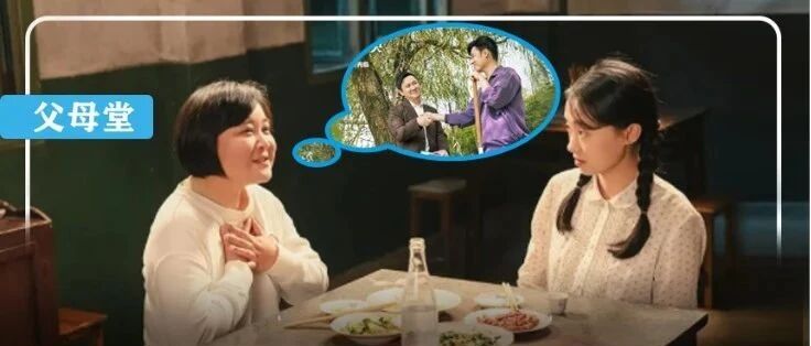 看完《你好，李焕英》，网友：如果有机会，我拼尽全力也要帮妈妈换个老公！