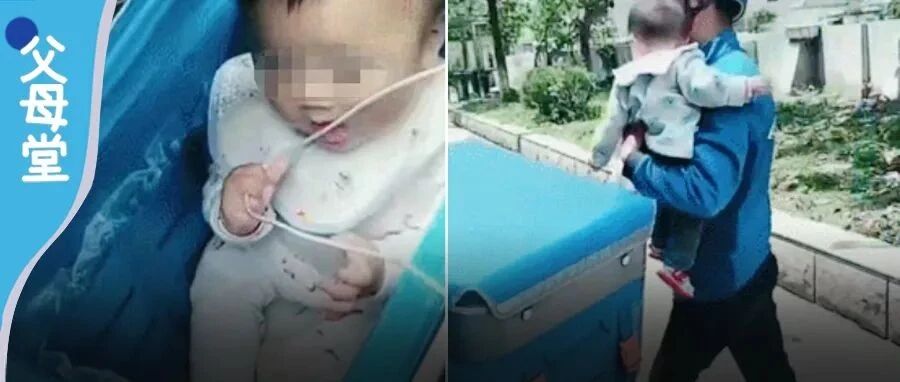 6个月就住外卖箱的“外卖宝宝”长大了！这3个外卖员子女的故事，感动了所有人