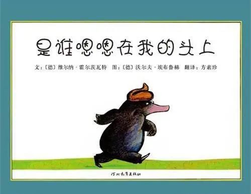 回到家第一件事就是拉屎,10个孩子中有8个在学校里都“憋着”-微信头条网 回到家第一件事就是拉屎,10个孩子中有8个在学校里都“憋着”