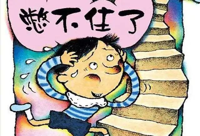 回到家第一件事就是拉屎,10个孩子中有8个在学校里都“憋着”-微信头条网 回到家第一件事就是拉屎,10个孩子中有8个在学校里都“憋着”