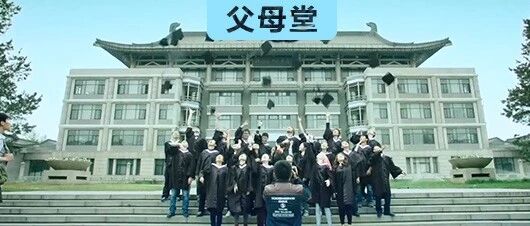 北大宣传片看哭了每个孩子：没有抓到一手好牌的人，只能努力打好手里的烂牌