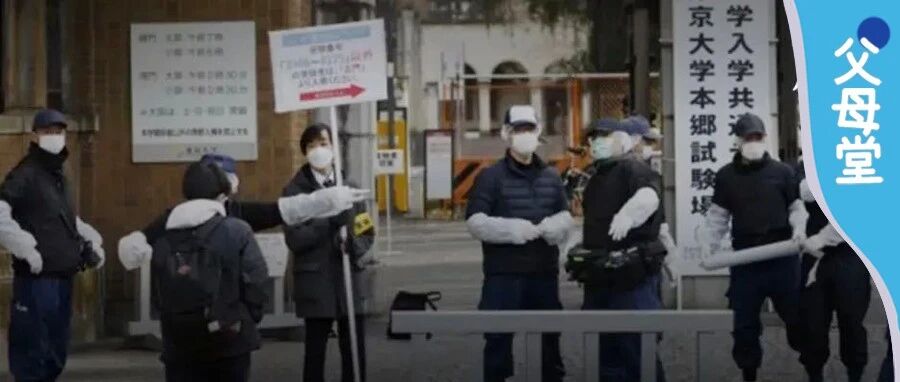 日本17岁男孩考场砍伤3人，背后原因值得所有父母深思