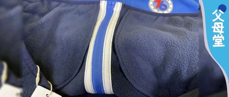 来了来了，不会静电、不起球的摇粒绒，超高性价比，去年买过的妈妈们都懂