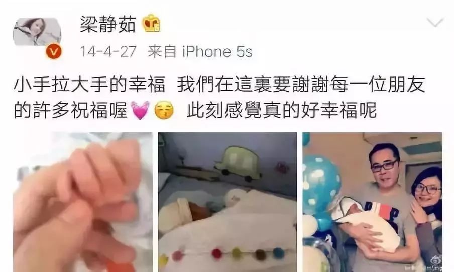 老公出軌18線網紅，天後梁靜茹官宣離婚：下嫁的女人，往往被傷得最深 情感 第15張