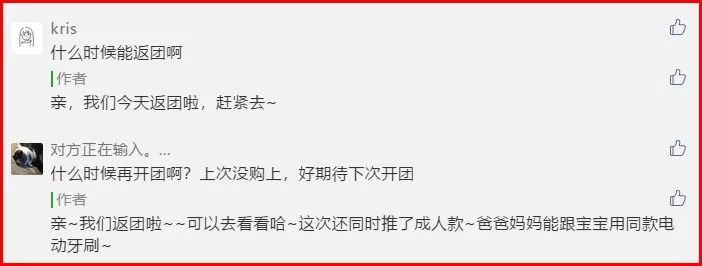 據說轉PO這條錦鯉，能刮到無門檻券和一大堆獎品 時尚 第27張