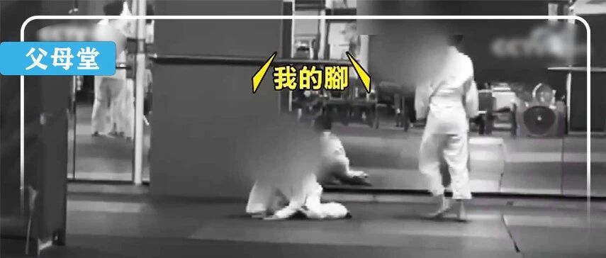 7岁男孩柔道课被摔成脑死亡，这些运动兴趣班的“坑”，家长一定要长个心眼!