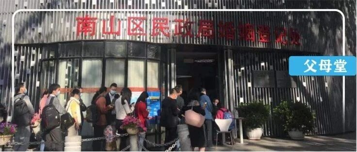 离婚预约都有黄牛了：那些进入冷静期的人，都怎么样了