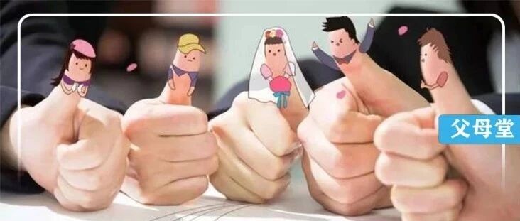 表扬和鼓励，有什么区别?90%的家长都用错了，这3步解锁正确的打开方式