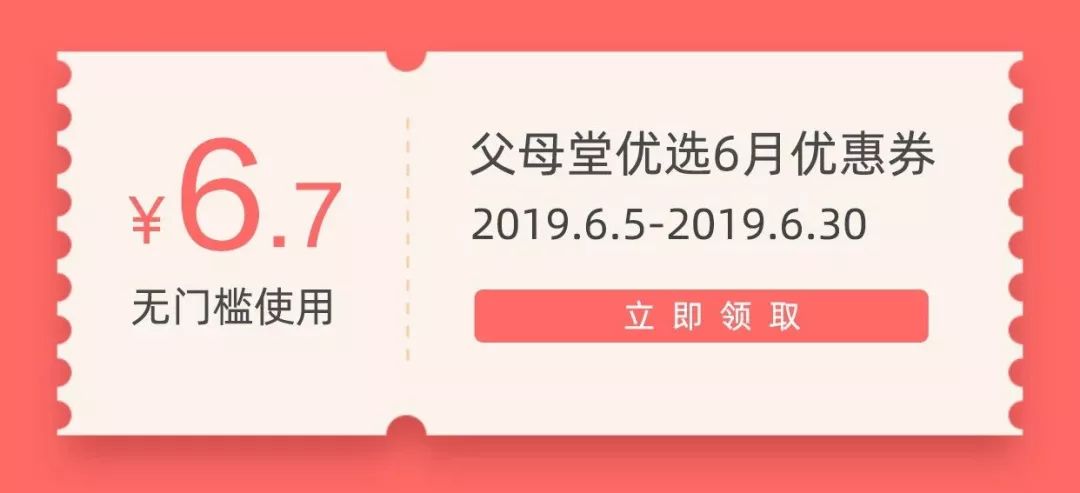 【限時5折】一套繪本搞定「做規矩」，高情商和規則養成輕松get√ 親子 第1張