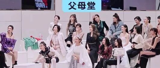 《乘风破浪的姐姐》爆火的背后：妈妈对美丽的态度，决定了孩子的自信程度