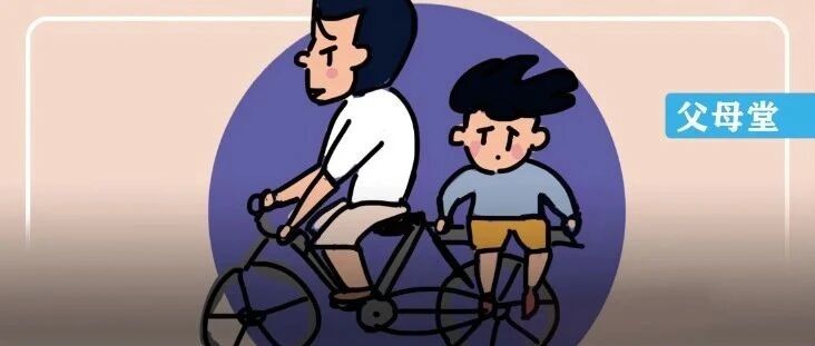 亲子关系越来越远的7个瞬间，你中招了吗?