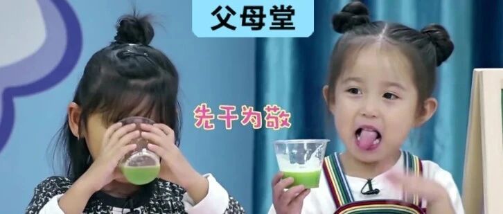 幼儿园隐藏摄像头揭秘：受欢迎和受排挤的孩子，分别都具有哪些特征？