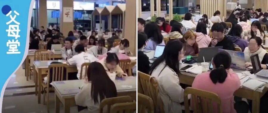 某211高校食堂的这一幕引热议：优秀会“传染”，那些好学校的读书氛围有多震撼