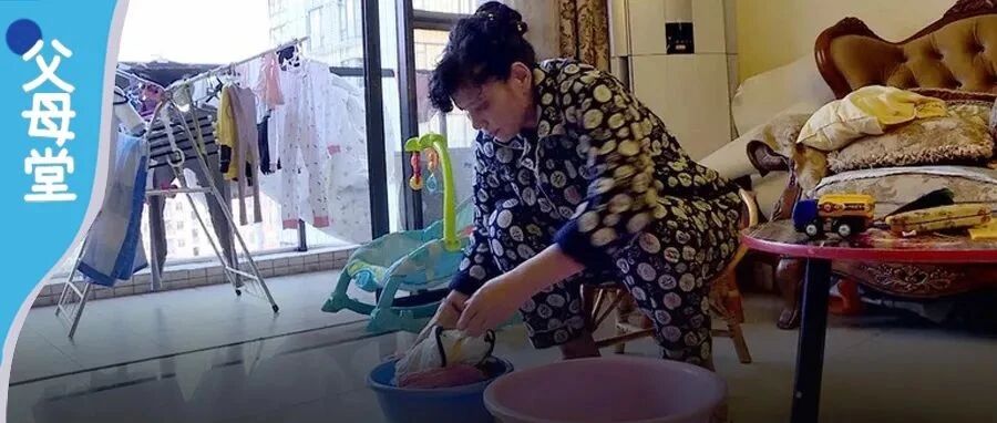 论坛热帖：未来婆婆对儿媳唯一要求“别全职”，别人家的爷爷奶奶是这样带娃的