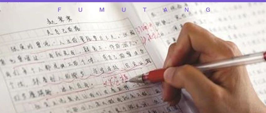 终于叫停“家长批改作业”了！“怒退家长群”之后，老师也很无奈：现在的孩子骂不得罚不得，最好还是家长自己管