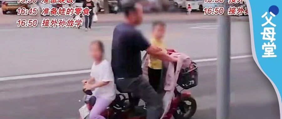 没有老人帮忙带娃的家庭，最后都怎么样了？