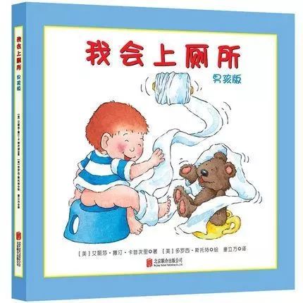 孩子總是憋屎、憋尿，竟然是這個原因！ 親子 第9張