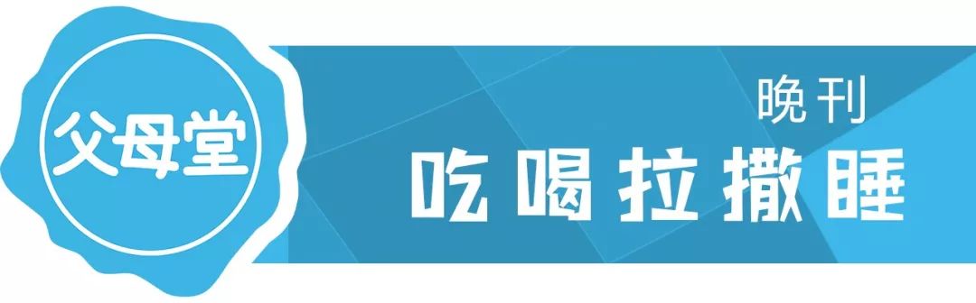 幼稚園食堂發霉，調料、食材、餐具均有黴斑！幼稚園回應：這是給老師吃的 親子 第1張