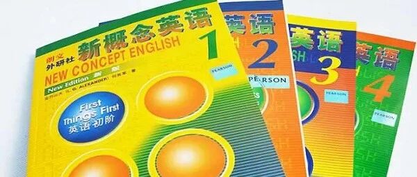 （马上删）新概念英语动画视频，限时0元领！