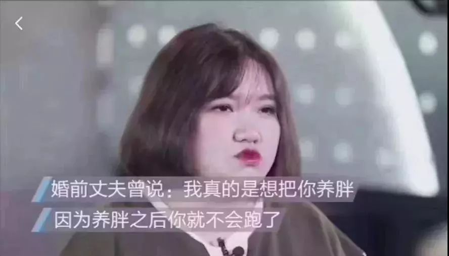 海歸女高管產後變胖80斤，被丈夫拋棄，女人必須明白：你的底氣要自己掙，生活是必需品，愛情只是奢侈品 情感 第4張