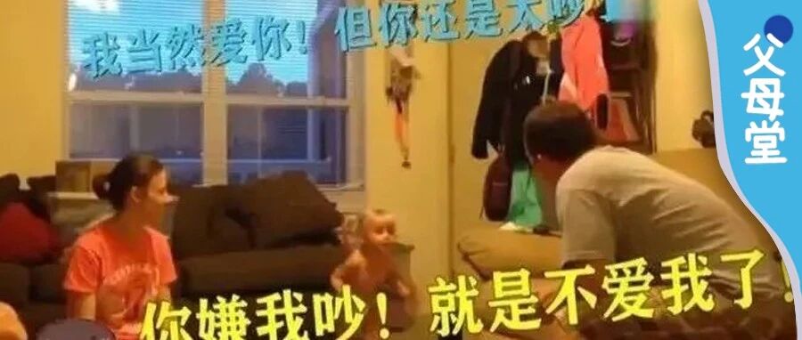 新的一年，我再也不跟孩子“讲道理”，终于发现，这是最无效的教育方式