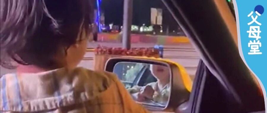 “社交牛逼症”火出圈，“社恐”儿童烦恼多，外向真的比内向好吗？